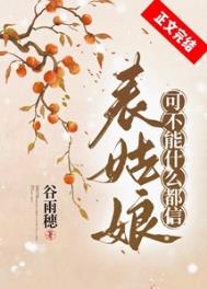 嫁给男主他哥后女配觉醒了