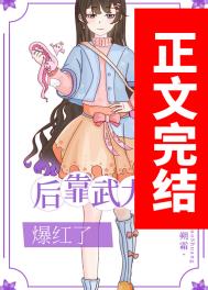旧时春（ 1v1 师生）