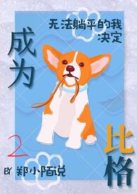 《玉壶传》（骨科）（兄妹）