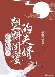 诡秘之主同人