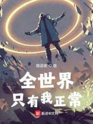 默默很大声（校园 1v1h ）