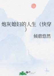 恶龙毁灭世界中途失业