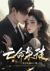 心尖痣