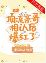 穿进赛博游戏后逆袭成神