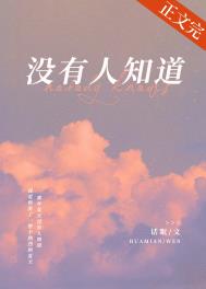 笨蛋美人每天强制修罗场