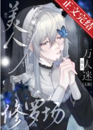 相敬如宾第六年