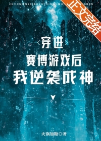 八十年代高嫁小保姆