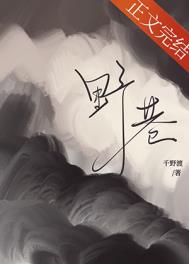 纠缠[先婚后爱]