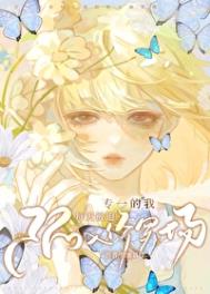 这个北宋有点怪