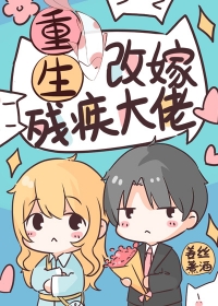 清醒沦陷