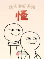 驸马？扬了吧（重生）