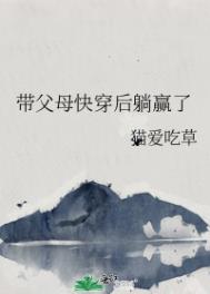七零边寨农场人家