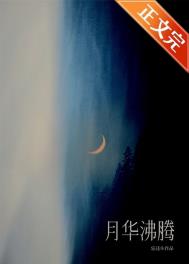 娇气包（父女 甜H）