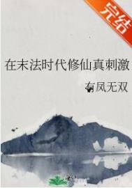 旧时春（ 1v1 师生 破镜重圆）
