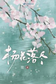 当高门找回我后