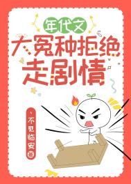 七零大杂院的娇软美人