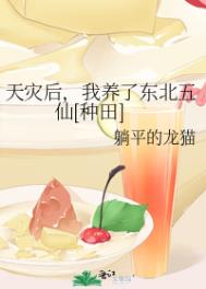 病美人和冥主先婚后爱了