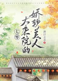 旧婚
