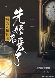 风月难逃