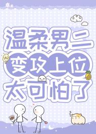 娶妃后，我有了读心术