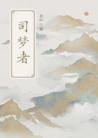 乱伦记事