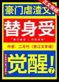这个中单是我的Omega/溺奶
