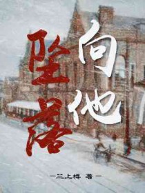 穿成霸道总裁的贴身管家