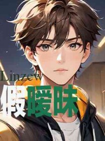 甜醋