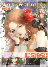 长夜雾灯（高干，h）