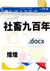 白杨港俾（原名：《顶级暧昧》）