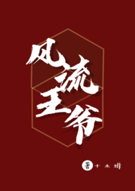 春溪（古言高H，公主x权臣）