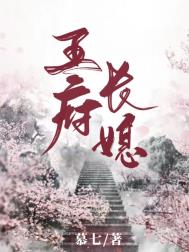 卑贱的枝叶