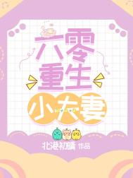 凡人之长生仙道