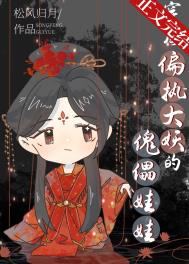 他不曾告别