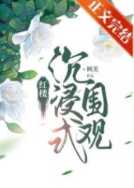 春山可望（np）