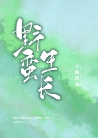 绑定了淫荡学院系统【NPH】(简)