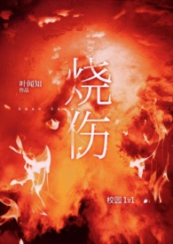 全京城都蹭我瓜吃
