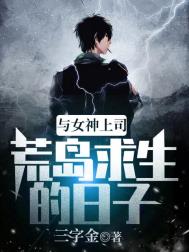 单向越轨