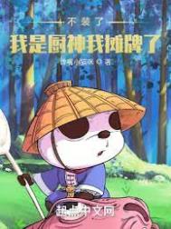 白月光复活之后