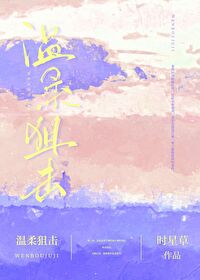 侠女入我怀