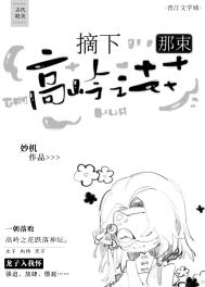 修仙界大佬全是我徒弟