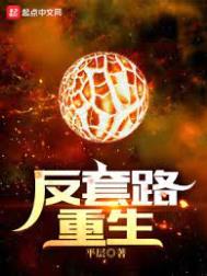 大将军的读书郎