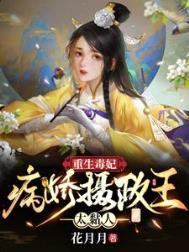 极度心跳[无限]