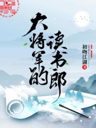 童话保质期