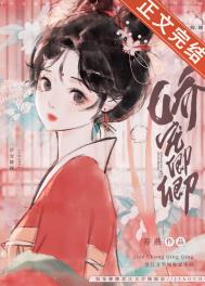 工具人觉醒后逆袭了[快穿]