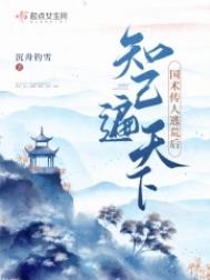 相敬如宾