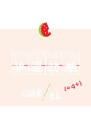 委芳尘