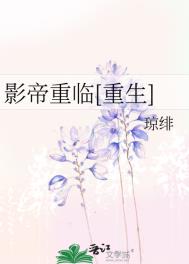 袖里春