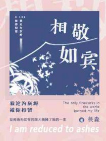 皣夜