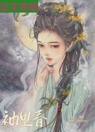觊觎他，暗恋她